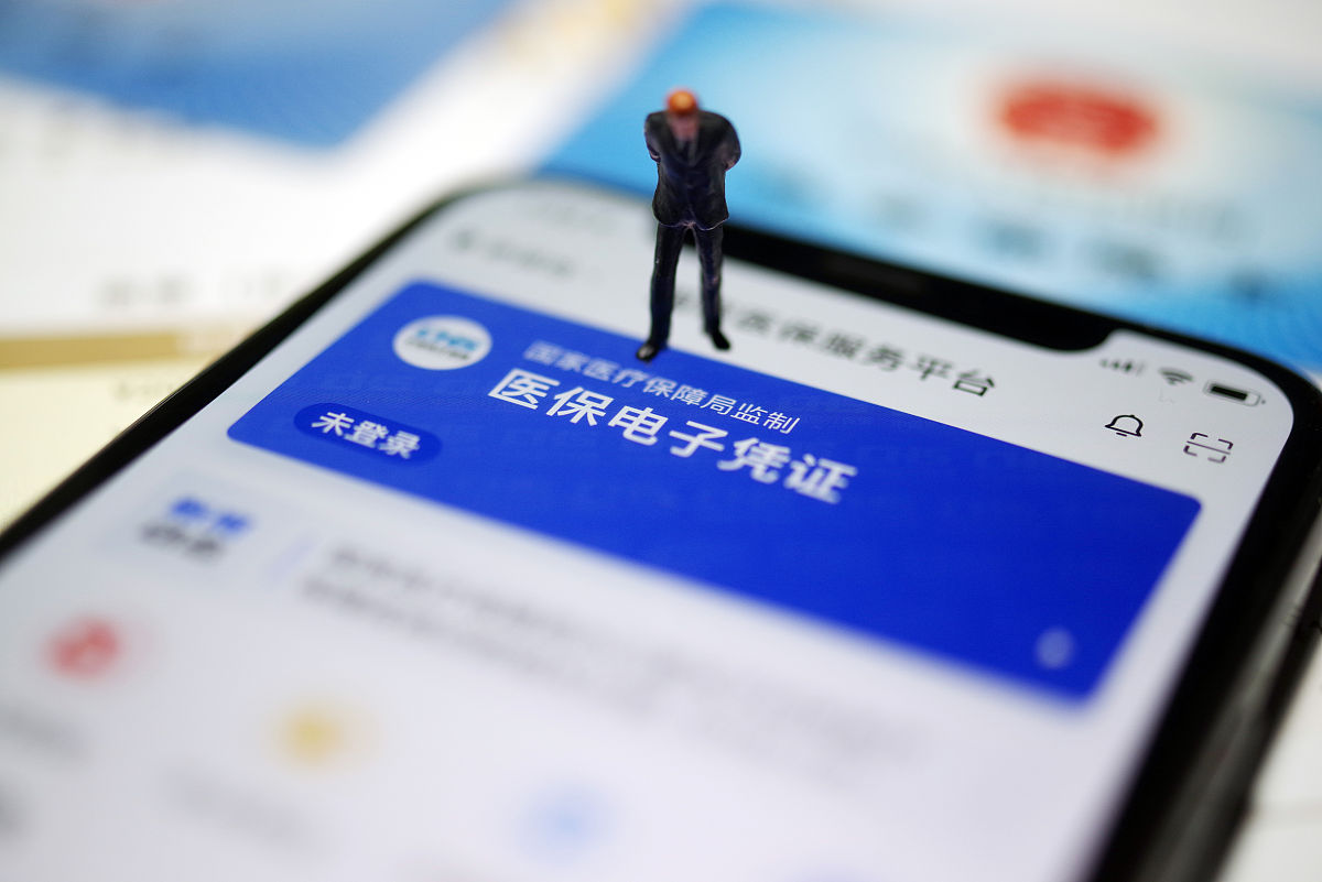 安吉最新急用钱套医保卡联系方式方法分析(最方便真实的安吉成都急用钱套医保卡方法)