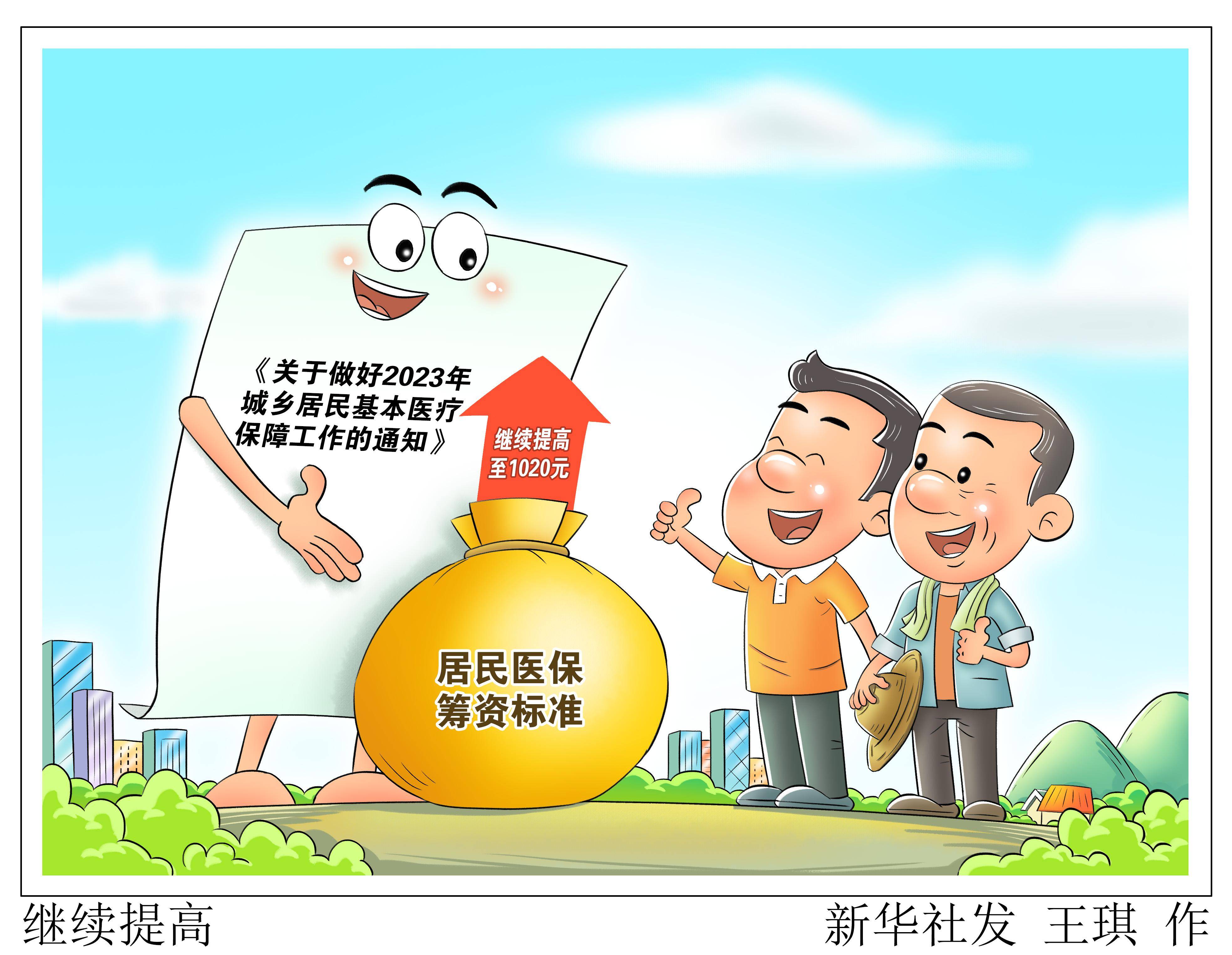 安吉最新谁有医保套现联系方式方法分析(最方便真实的安吉医保套现主要是套什么方法)