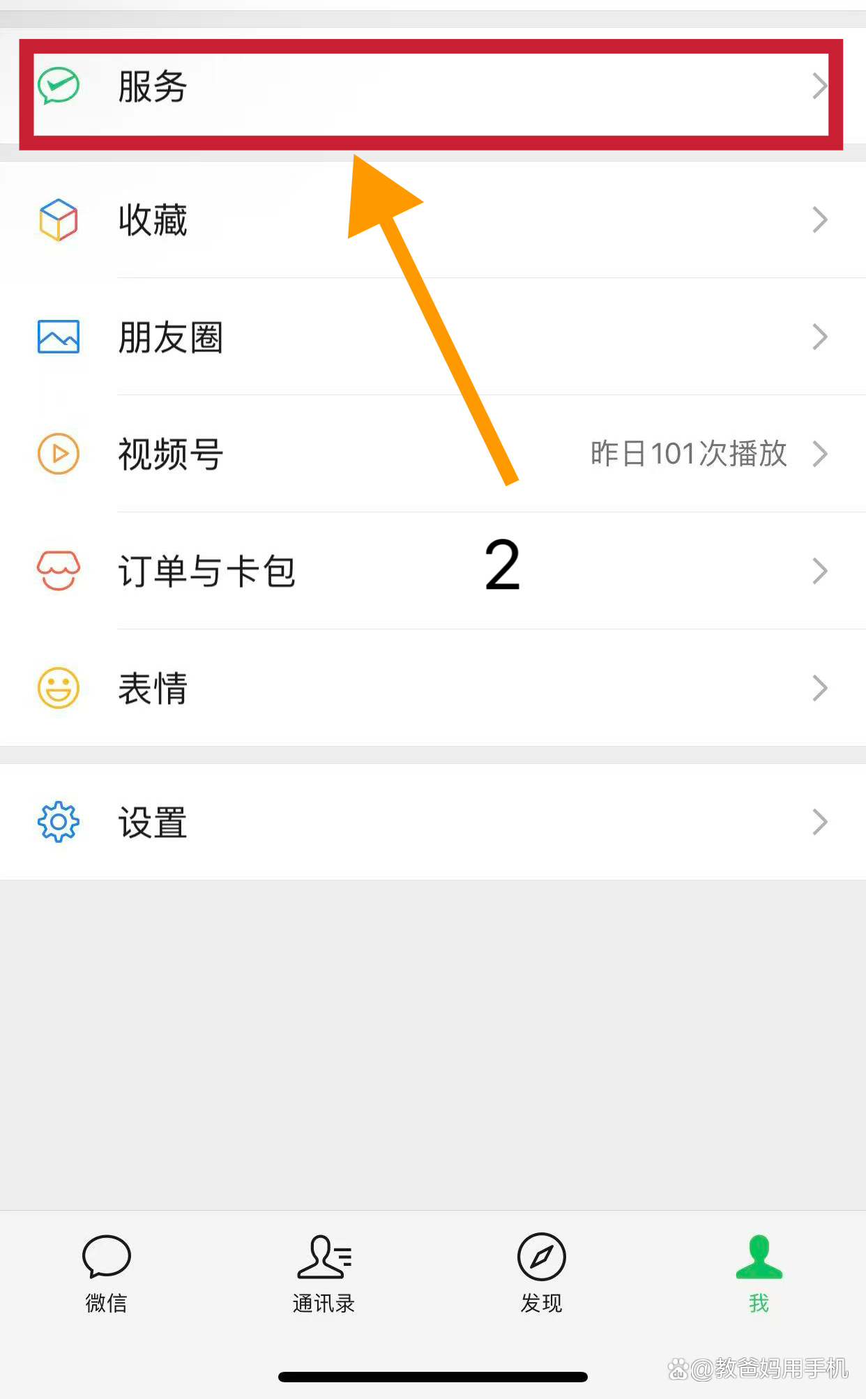 安吉最新怎样把医保卡绑在微信上方法分析(最方便真实的安吉怎样把医保卡绑在微信上面方法)