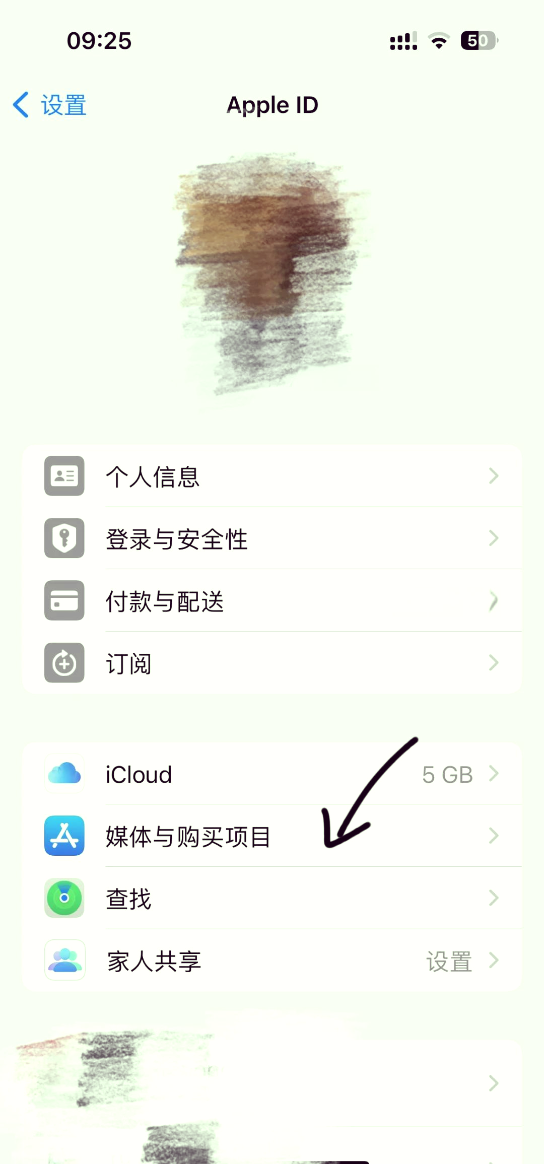 安吉最新怎么在手机上取消自动续费会员方法分析(最方便真实的安吉手机上如何取消自动续费会员方法)