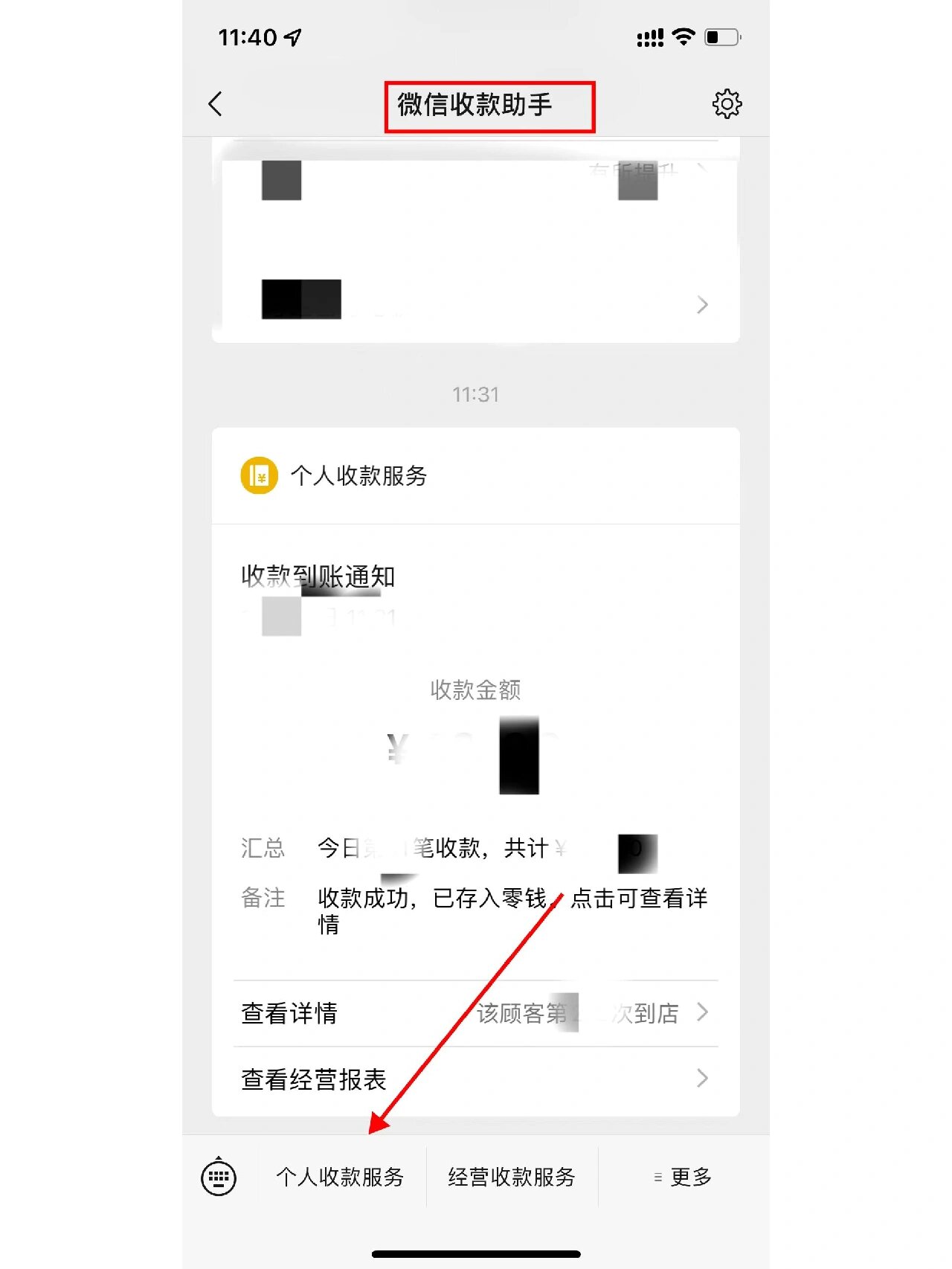 安吉最新医保余额怎么提现到微信方法分析(最方便真实的安吉医保余额如何提现方法)