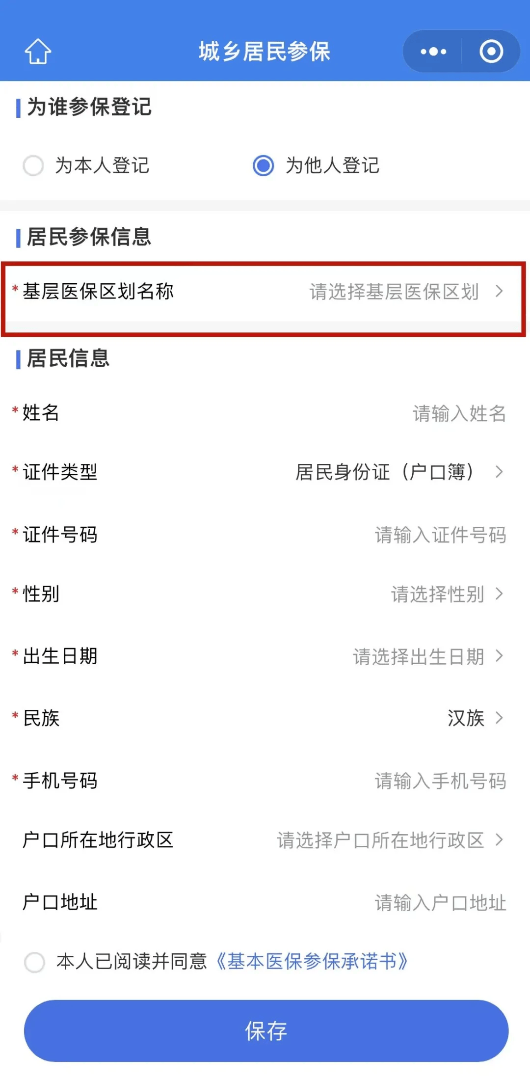 安吉最新套医保卡联系方式2025方法分析(最方便真实的安吉24小时套医保卡联系方式方法)