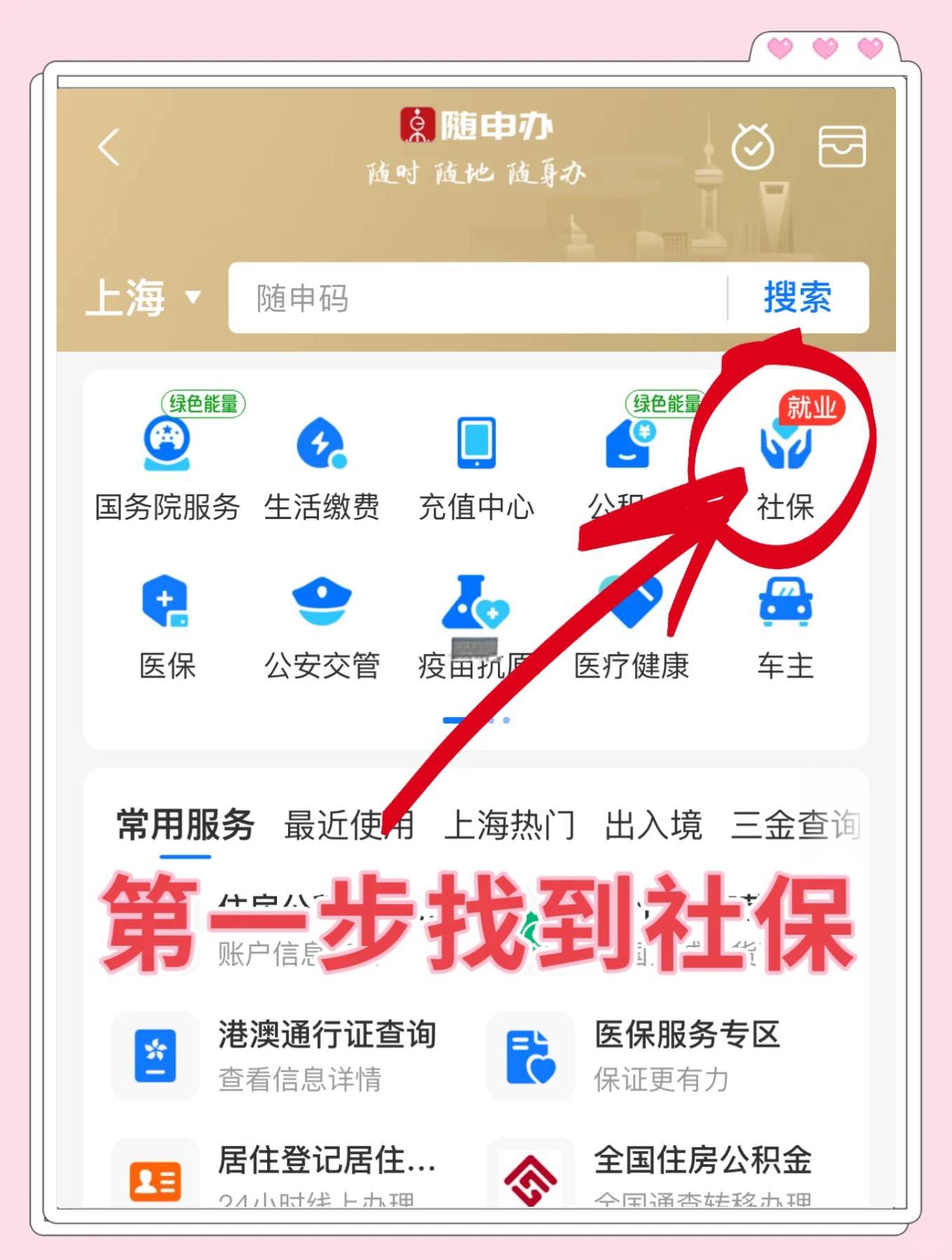 安吉最新怎么绑定医保卡亲情账户方法分析(最方便真实的安吉绑定医保卡亲情账户家人跨市好使吗方法)