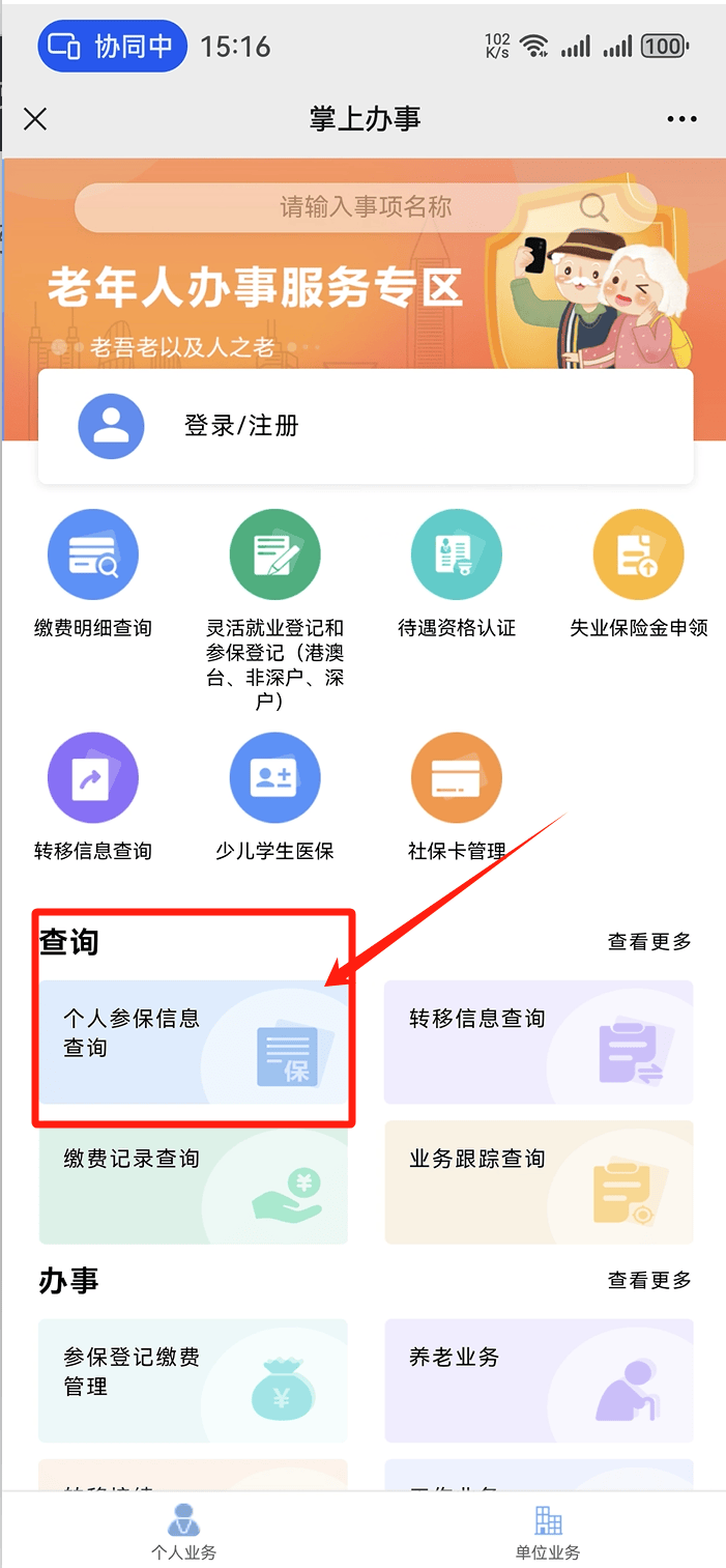 安吉最新医保卡提取方法分析(最方便真实的安吉医保卡提取现方法)