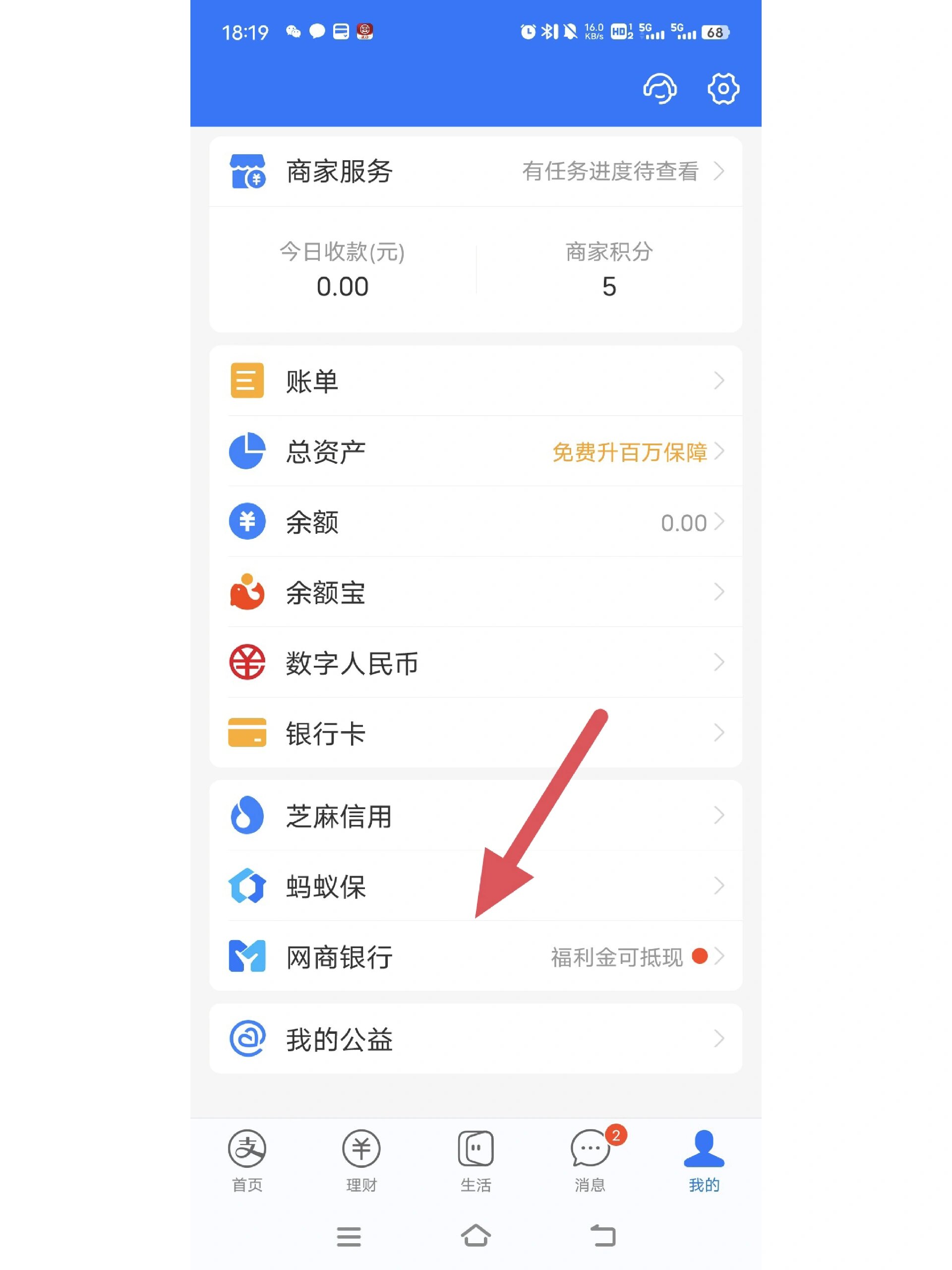 安吉最新怎么把卡里的钱转到支付宝余额里方法分析(最方便真实的安吉怎样把卡里的钱转到支付宝里面去?方法)
