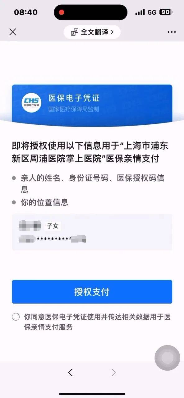 安吉最新医保卡提取24小时微信怎么操作方法分析(最方便真实的安吉医保卡提取现金步骤方法)