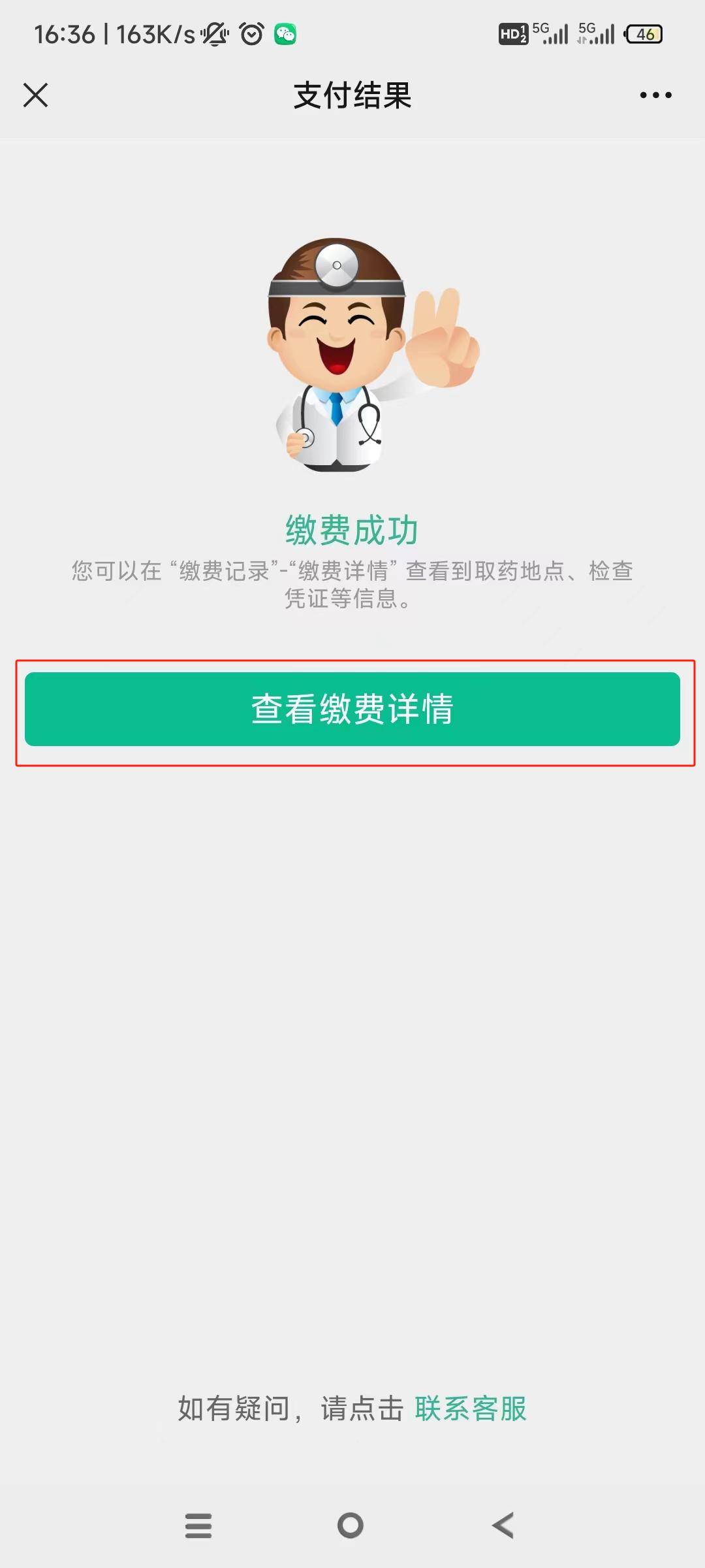 安吉最新医保卡提取24小时微信怎么提取方法分析(最方便真实的安吉医保卡提现联系方式方法)