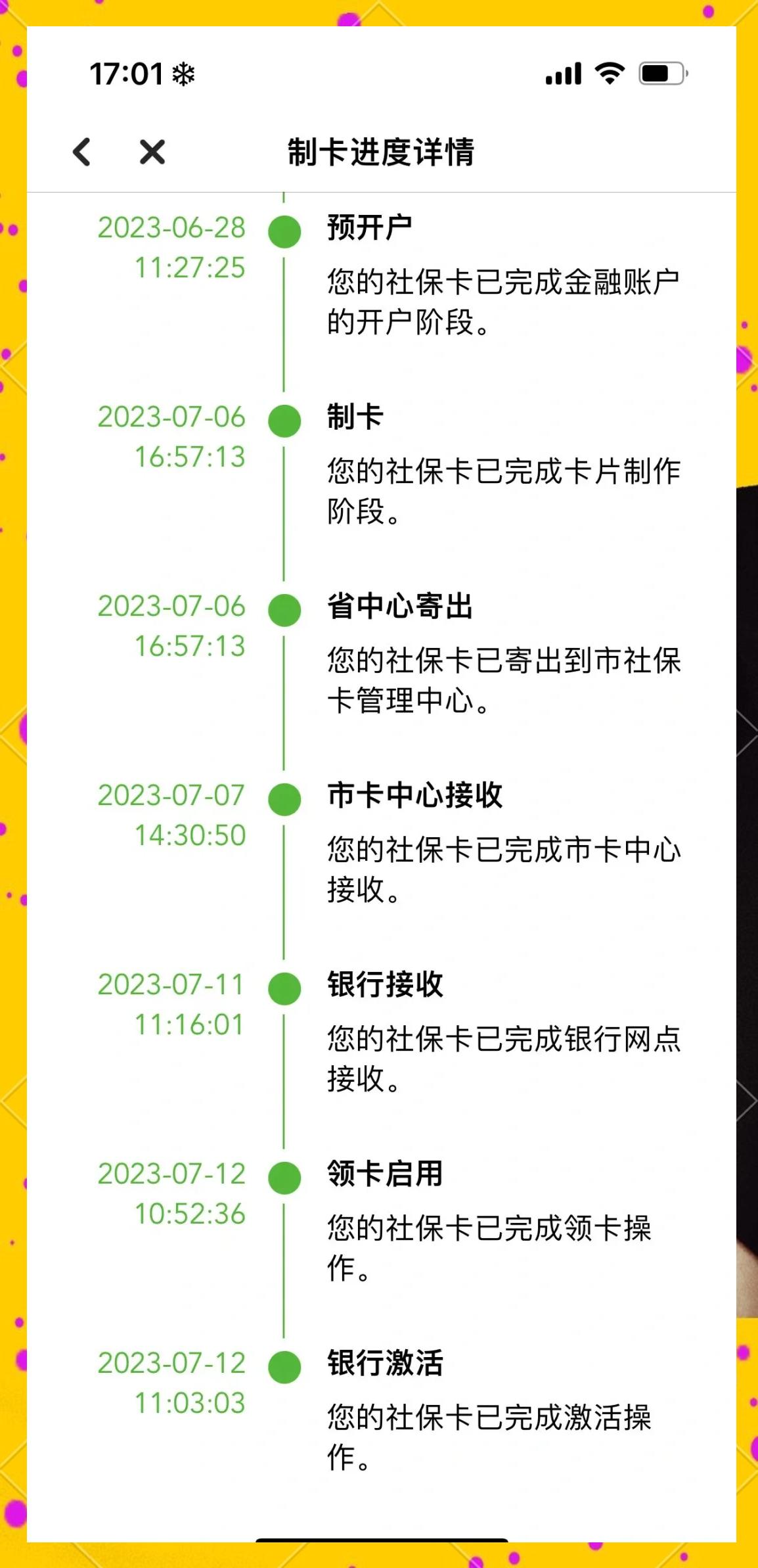 安吉最新医保卡提现怎么提取出来方法分析(最方便真实的安吉医保卡怎么提现钱出来方法)