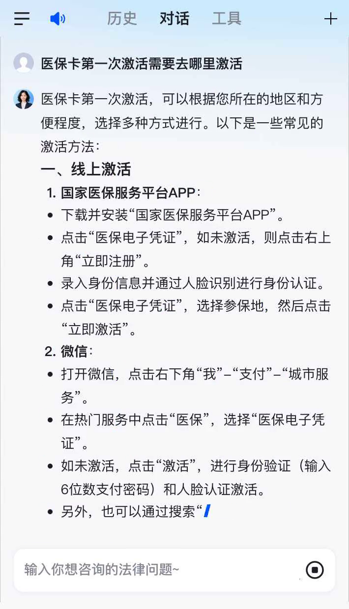 安吉最新通过手机银行能不能取医保卡方法分析(最方便真实的安吉手机银行医保卡怎么使用方法)