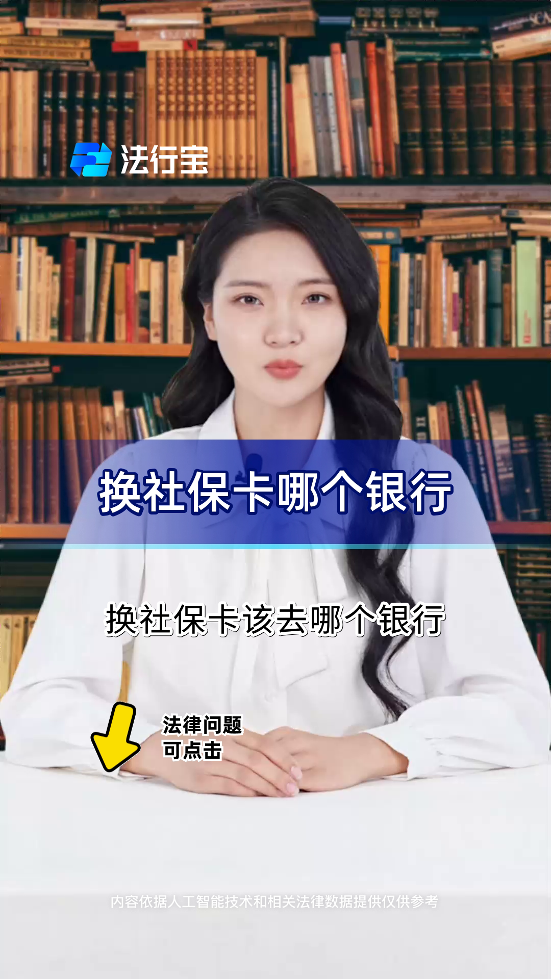 安吉最新通过手机银行能不能取医保卡方法分析(最方便真实的安吉手机银行医保卡怎么使用方法)