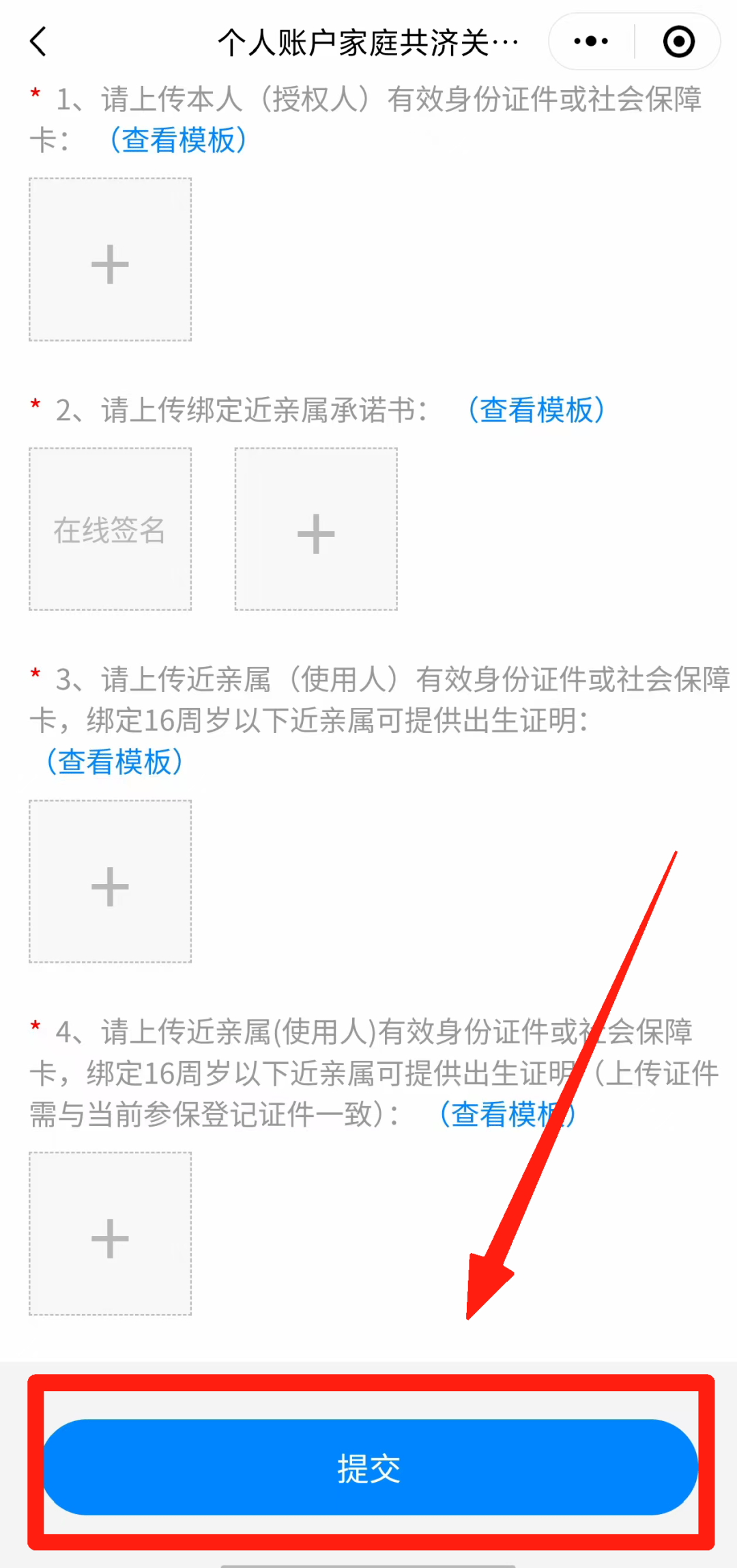 安吉最新怎么在手机上取医保卡的钱方法分析(最方便真实的安吉医保能不能在手机上取出来方法)