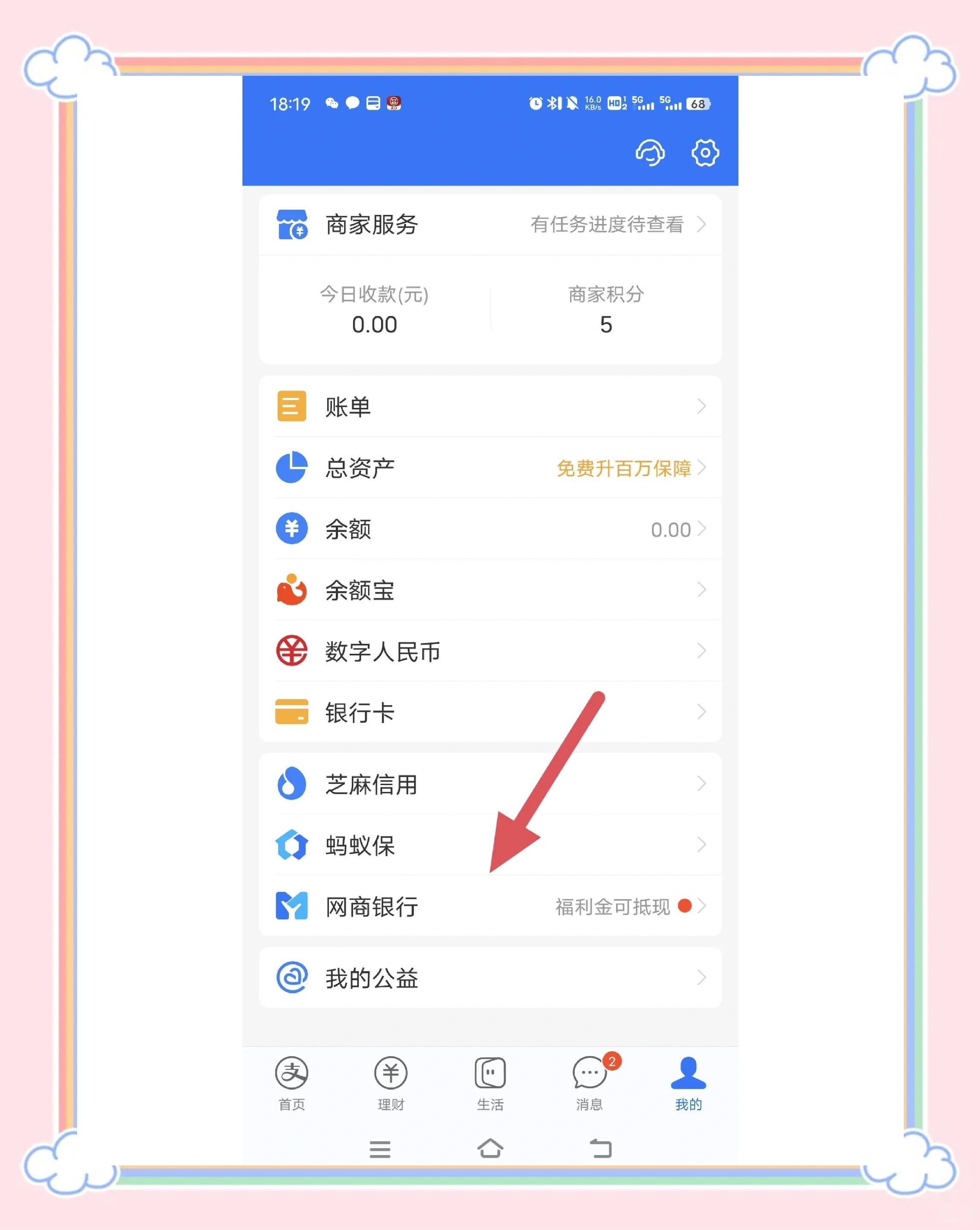 安吉最新医保余额提现方法方法分析(最方便真实的安吉医保余额提现方法有哪些方法)