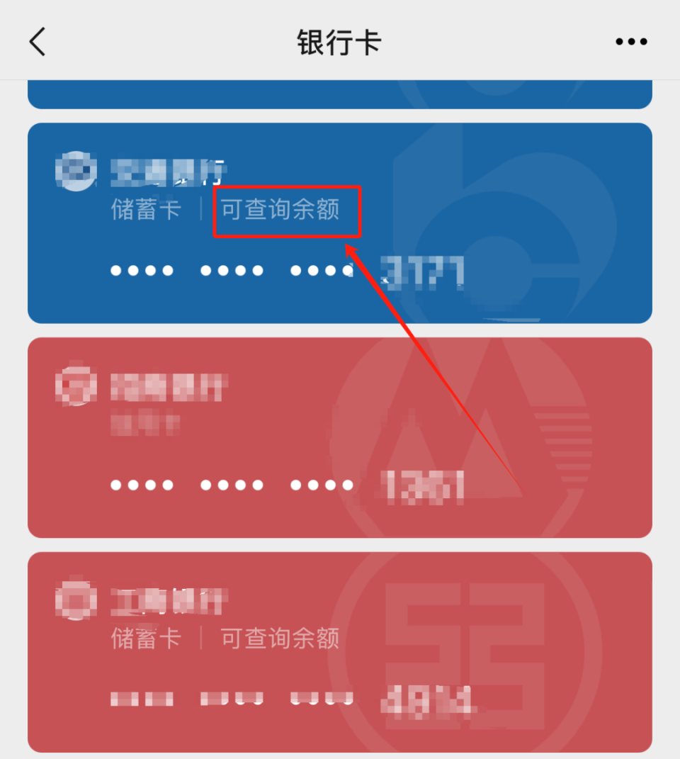 安吉最新微信用医保卡可以绑定银行卡吗方法分析(最方便真实的安吉微信绑定医保卡可以消费买东西吗方法)