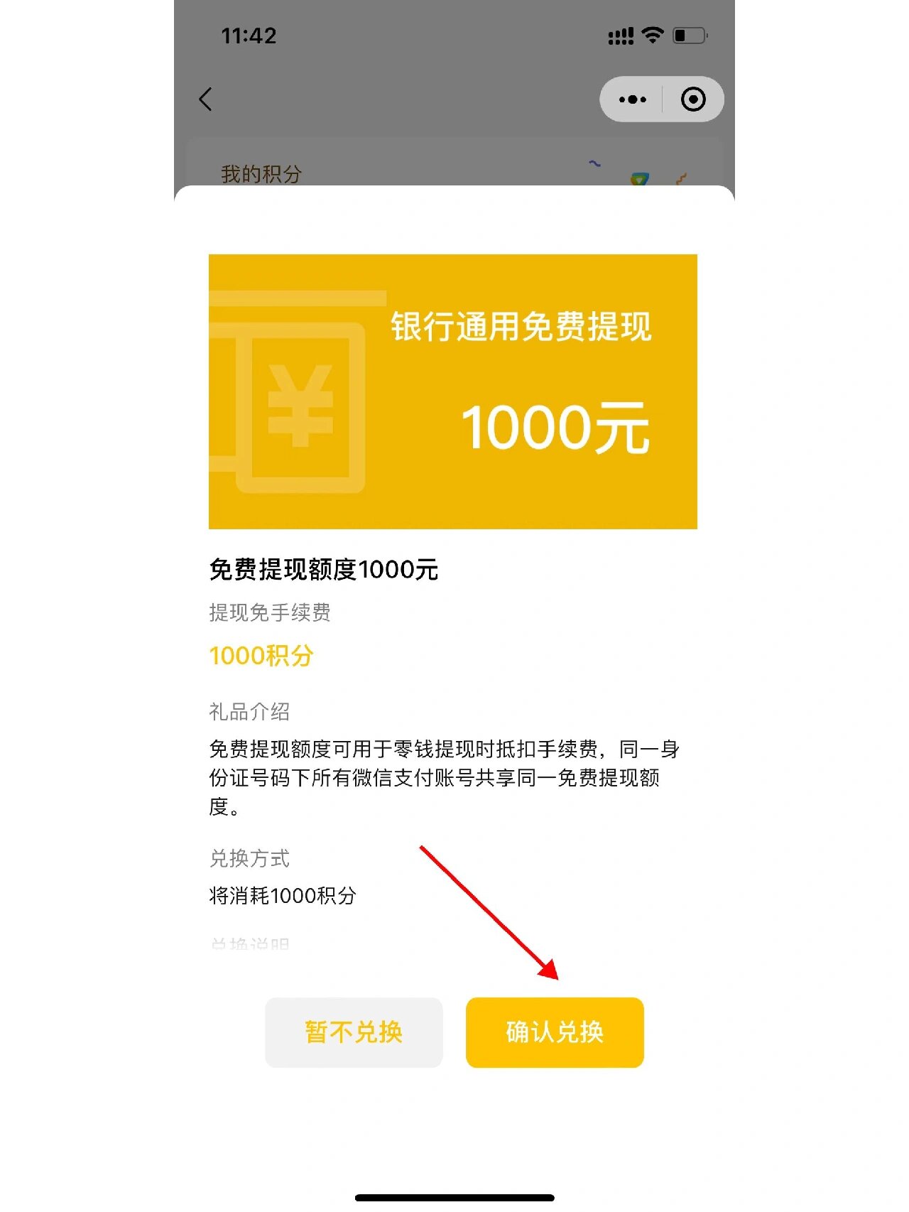 安吉最新医保提现方法微信怎么提现方法分析(最方便真实的安吉医保卡超过3000元就可以取现吗方法)