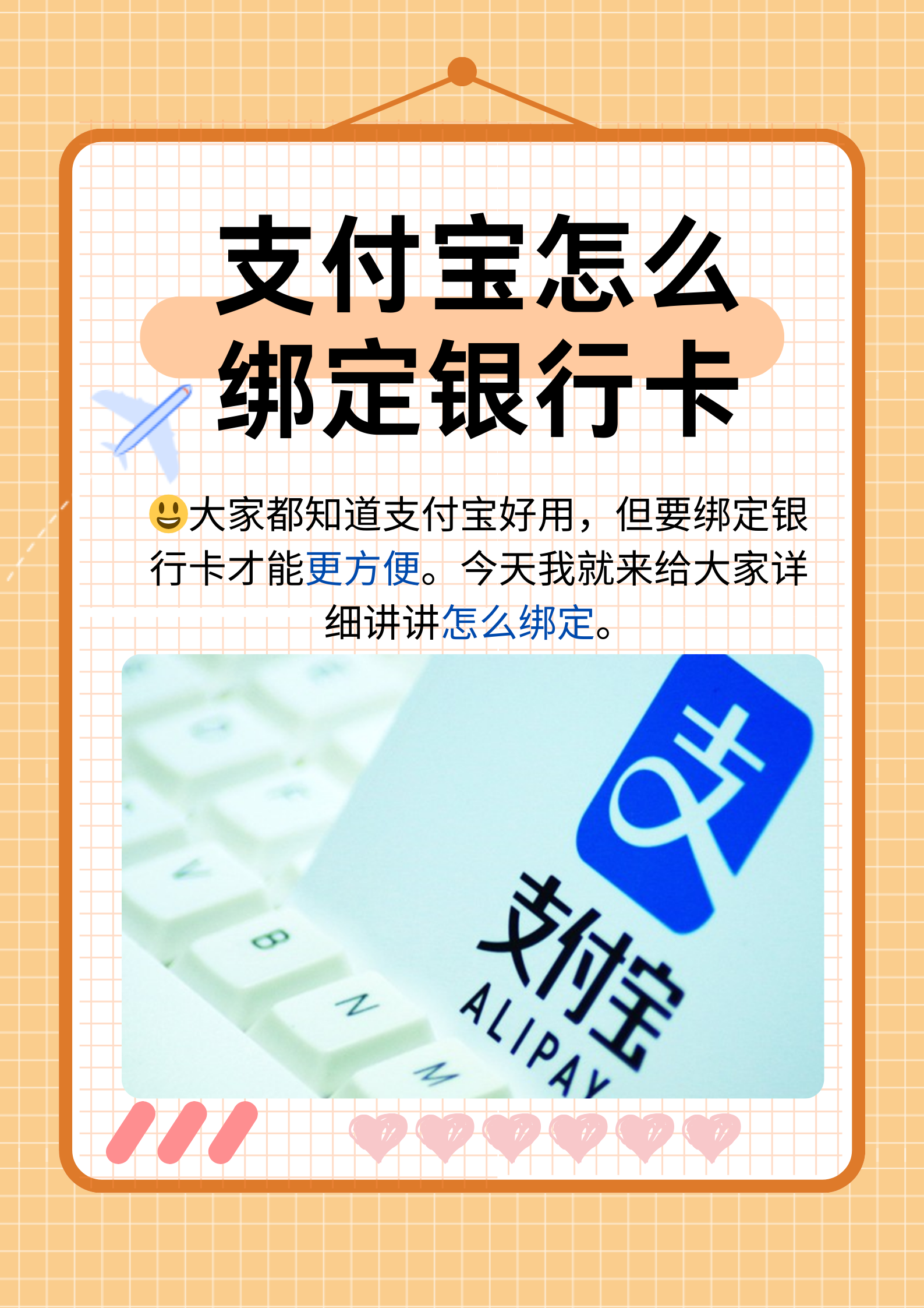 安吉最新医保卡提现方法支付宝方法分析(最方便真实的安吉医保卡里的钱支付宝怎么转给家人步骤方法)